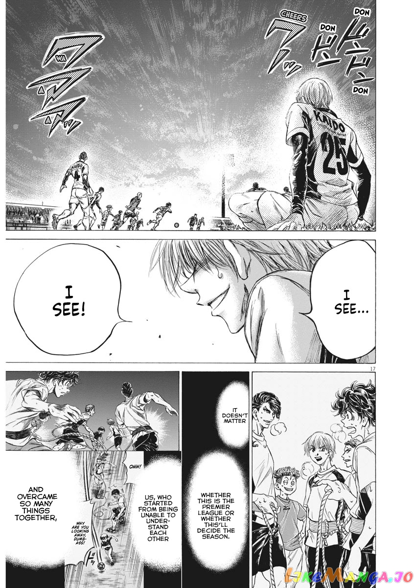 Ao Ashi, Chapter 256 image 19
